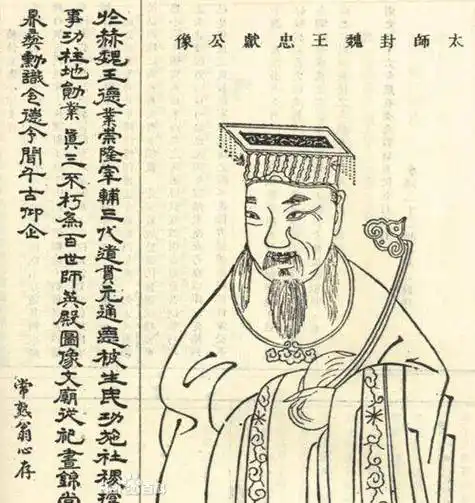二十集韩琦故事【第十三集 韩范友谊，千古传颂】安徽著名在线军旅作家/韩春久/诵读团队总社长/龍（华夏诗词文学社）京港澳头条（图8）