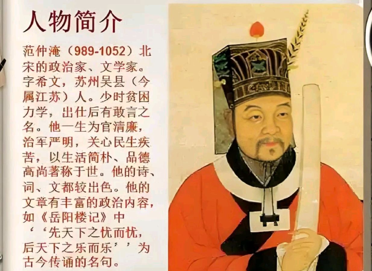 二十集韩琦故事【第十三集 韩范友谊，千古传颂】安徽著名在线军旅作家/韩春久/诵读团队总社长/龍（华夏诗词文学社）京港澳头条（图9）