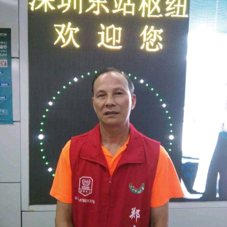 [北京头条]广东大埔茶阳诗人郑立标老师的精选作品《诗与布吉街音乐协会党支部演讲文稿》（图13）
