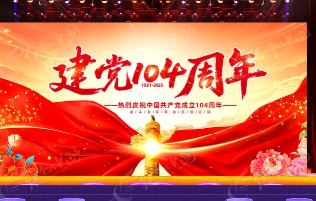 [北京头条]广东大埔茶阳诗人郑立标老师的精选作品《诗与布吉街音乐协会党支部演讲文稿》