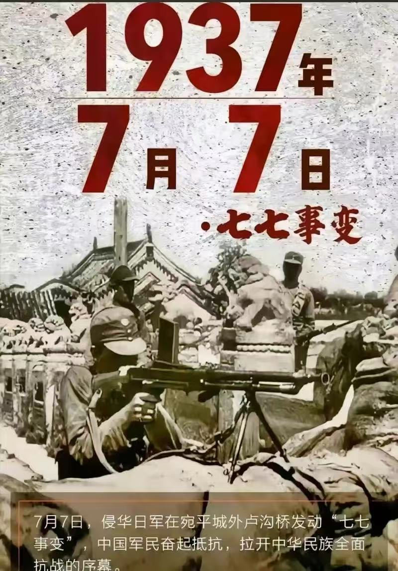 五律·兰溪之歌三首（文/邱国政）/七绝·七七事变有题（文/冯清明）……莲叶之珠文学社