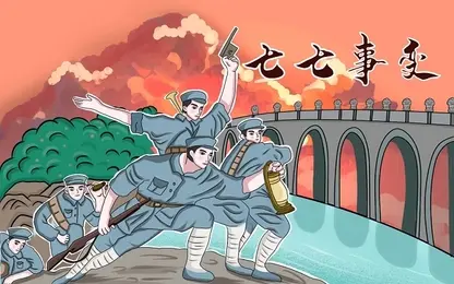五律·兰溪之歌三首（文/邱国政）/七绝·七七事变有题（文/冯清明）……莲叶之珠文学社（图6）