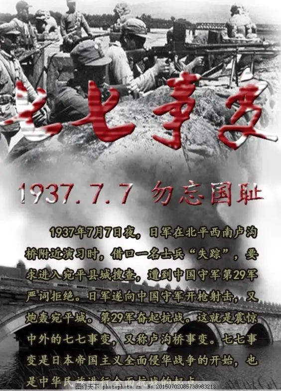 五律·兰溪之歌三首（文/邱国政）/七绝·七七事变有题（文/冯清明）……莲叶之珠文学社（图7）