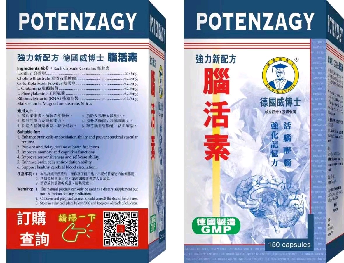 盖书“章连独活，墨酿醇儒”为上甲（图7）