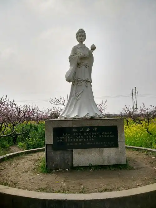 十二花神赋连载③④诗◑雅轩琴韵（图12）