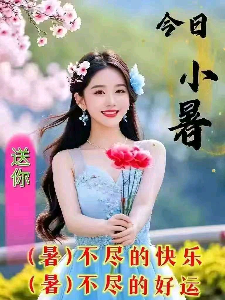 《九江文学社：北京头条》优秀诗人杨学是先生诗歌欣赏：暑之颂
