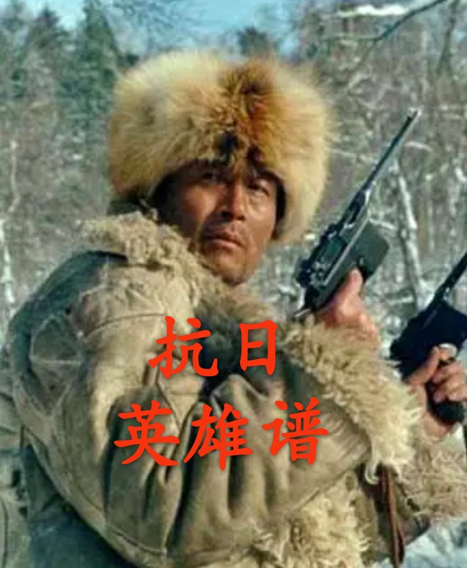 【乐天头条】叙事史诗《七绝·天下为局弈无赢——〈三国演义〉欣赏（三百八十）》/叙事诗·抗日英雄谱之吉鸿昌//作者：张志江（北京）（图5）