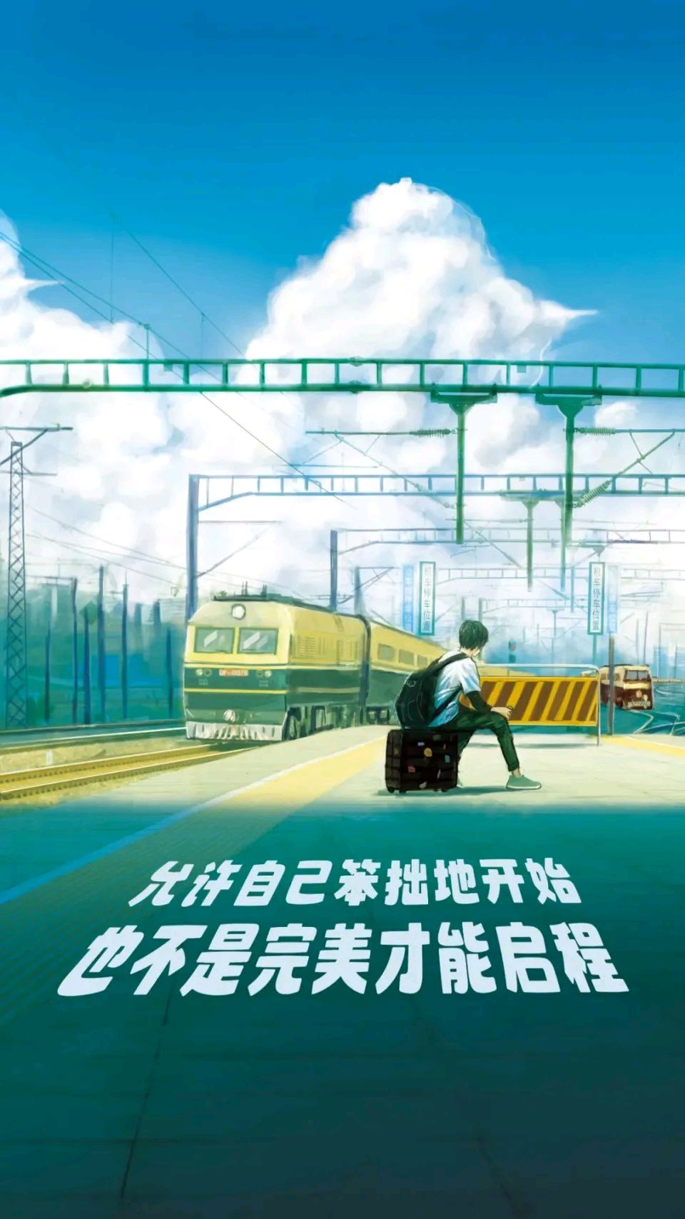 阅读自己～诗◑白印良（图13）