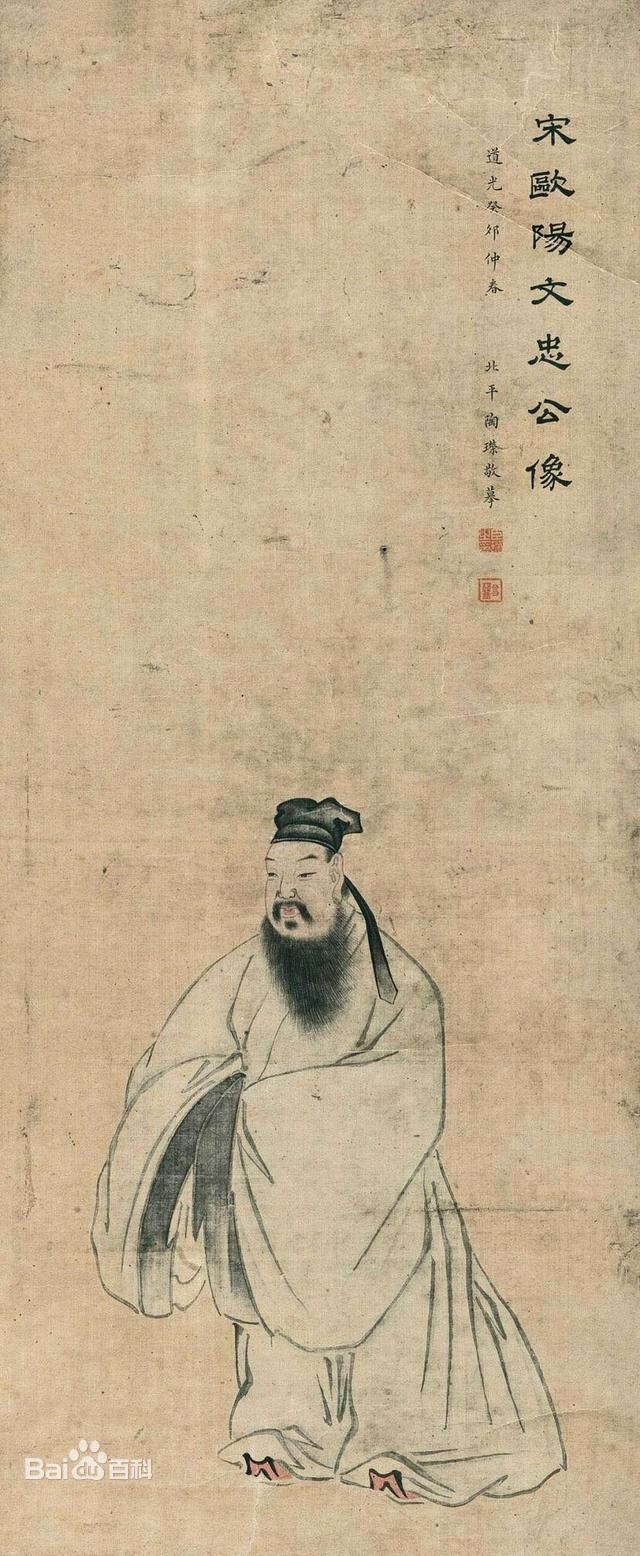 二十集韩琦故事【第十四集 韩欧风雪救美，佳话广传千年】诵读团队总社长/龍（华夏诗词文学社）京港澳头条（图7）