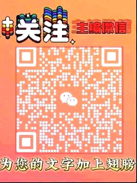 《 再上纸刊》 吉耀国/诗（图9）