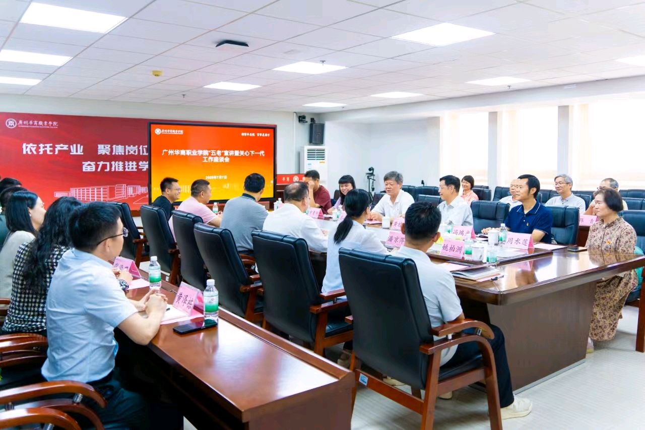 交流互鉴 :关心新时代大学生成长/黄桂标(图2)