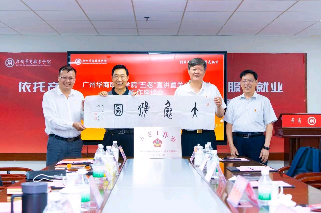 交流互鉴 :关心新时代大学生成长/黄桂标(图5)
