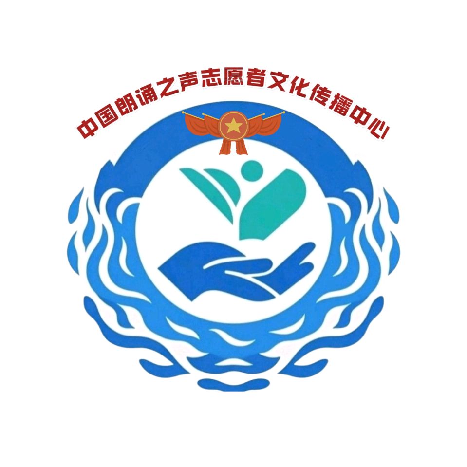 张秀亚 《春天的声音》诵读：倾韵