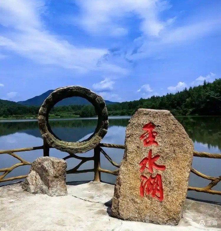 【梅园之音】听白云悠悠朗诵《我心中有一座山寨》作者：邴玉君（图7）