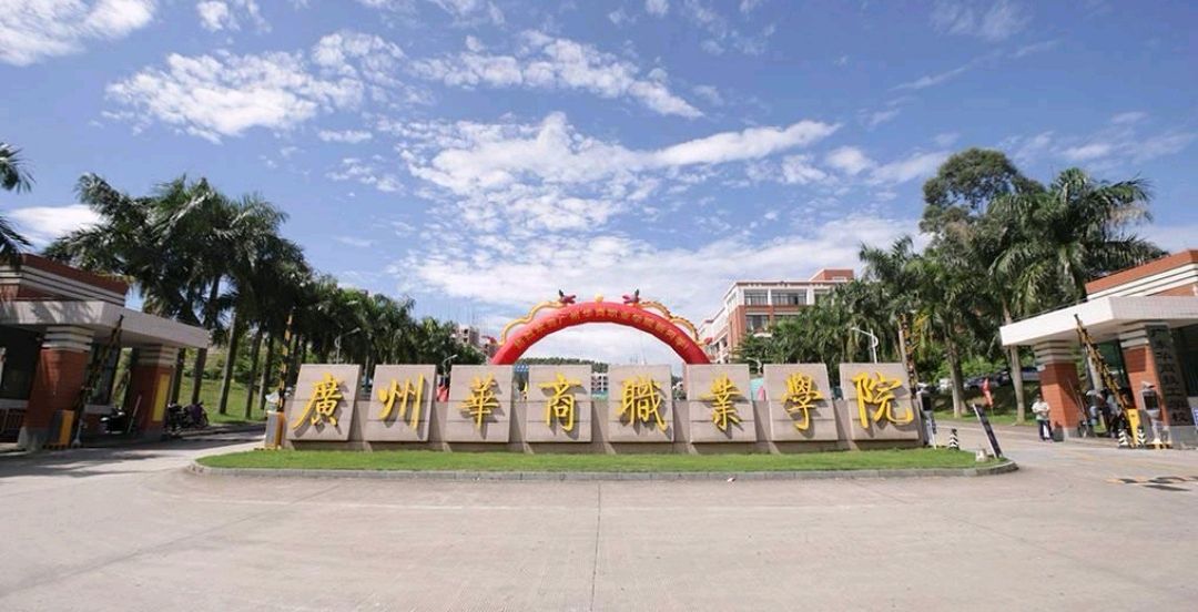 交流互鉴 ：关心新时代大学生成长/黄桂标（图10）