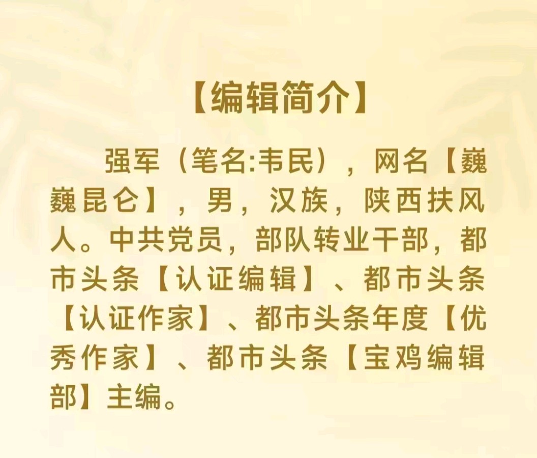 【学习卡片19】《加强党的作风建设：改进作风必须自上而下、以上率下（二）》编辑:巍巍昆仑（图3）