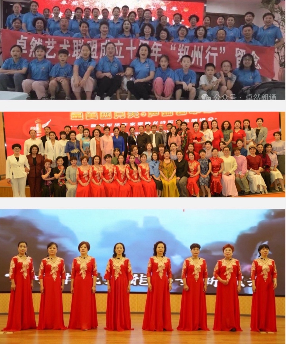【卓然艺术联盟】诵声在红土地上唱响——贺卓然联盟“行走江山•永续红韵”宜春活动启动｜作者: 黎伟跃 朗诵：娅娟 黎敏（总2684期）（图10）