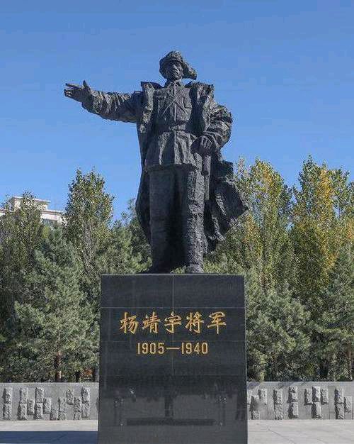 【纪念中国人民抗日战争暨世界反法西斯战争胜利80周年专刊①】【散文】《白山松水间的丰碑——怀念杨靖宇烈士》作者:强军/陕西宝鸡（图4）