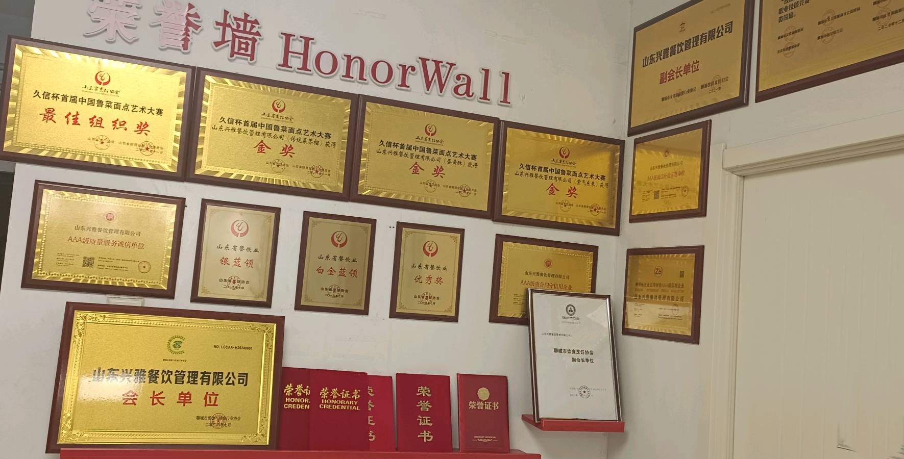 聊城市食品安全促进会执行会长徐军一行赴山东兴雅餐饮管理有限公司开展走访调研活动（图3）