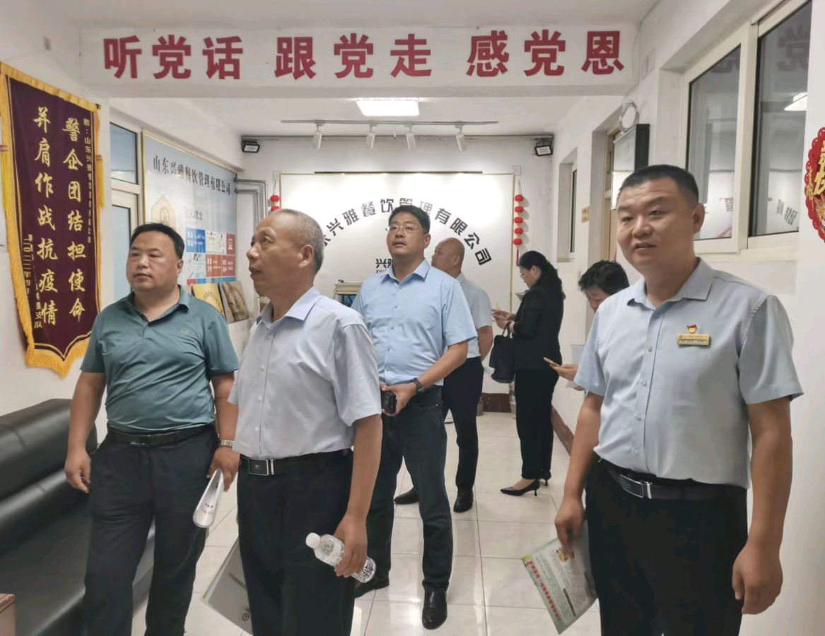 聊城市食品安全促进会执行会长徐军一行赴山东兴雅餐饮管理有限公司开展走访调研活动（图6）