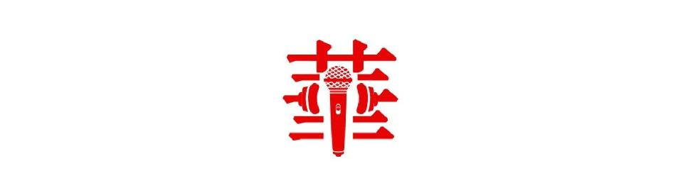 我不说爱你//作者/ 雨下罗加//朗诵/ 老菩提（图7）