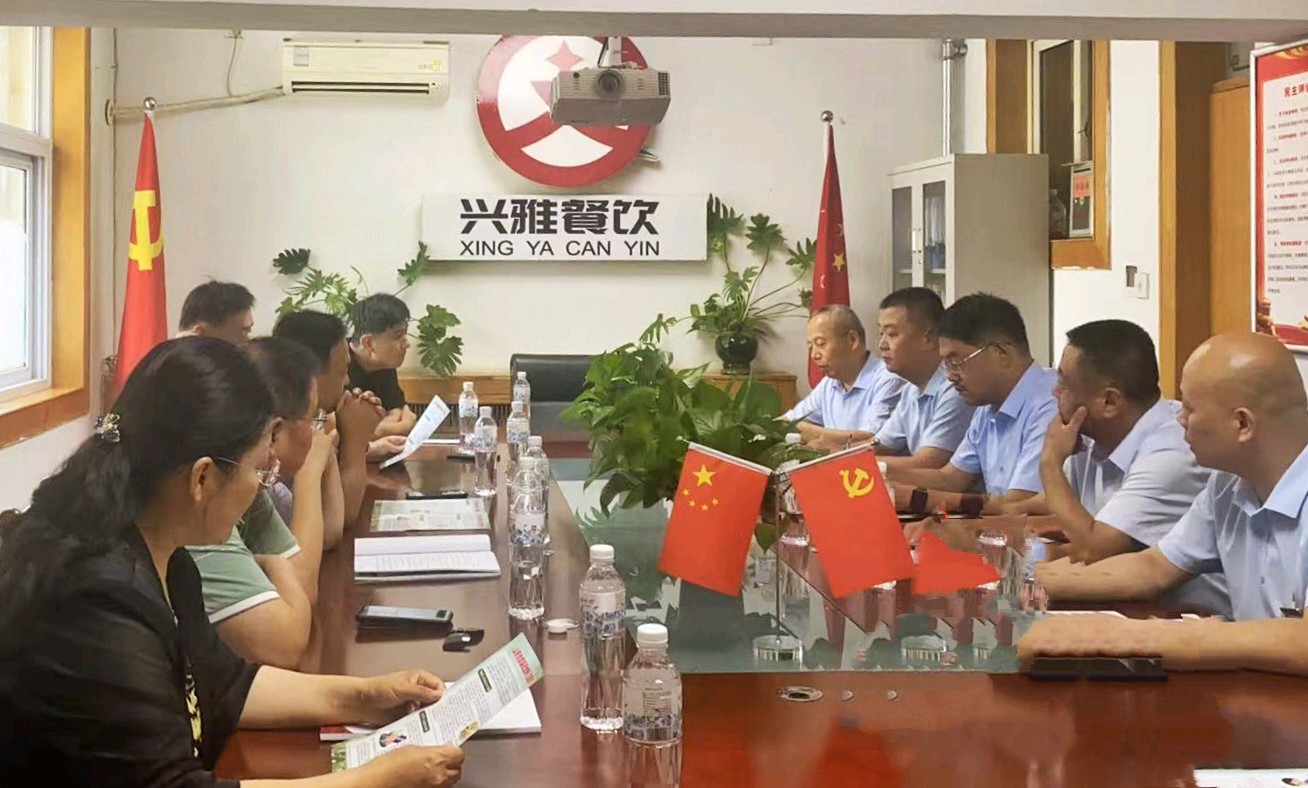 聊城市食品安全促进会执行会长徐军一行赴山东兴雅餐饮管理有限公司开展走访调研活动