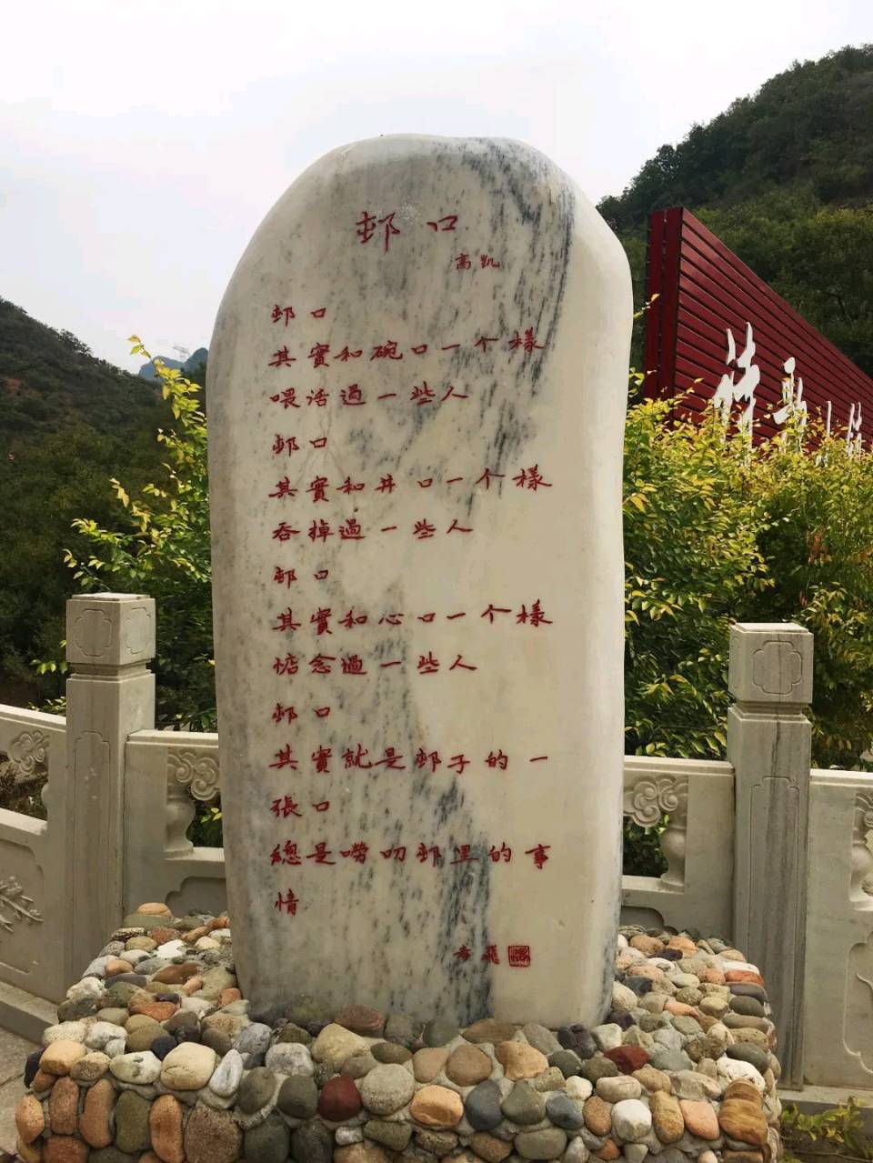 人间清和,风过林梢——诗上庄诗社第146期作品(图8)