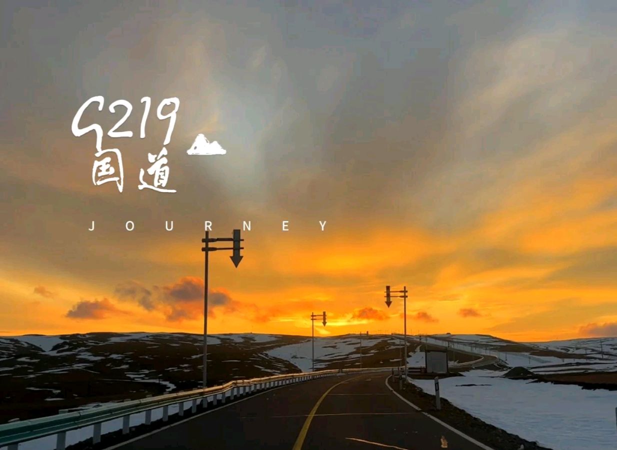 【当代文艺】西行随想（二）作者：刘招仁（图7）