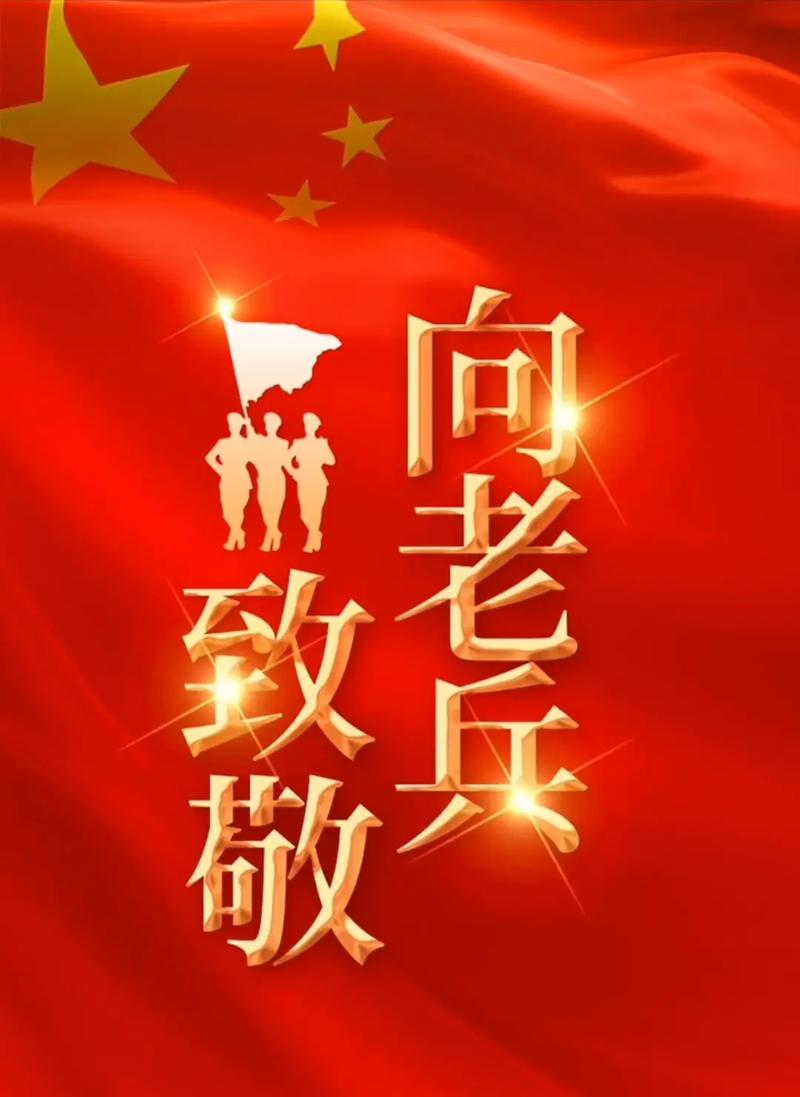 张希诵读《向抗战老兵致敬》 作者：任学路（图3）