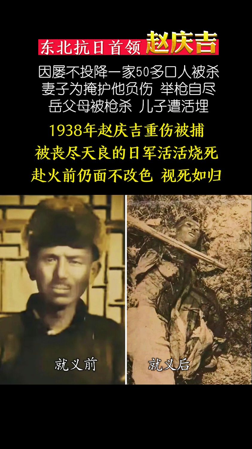 张希//高虹诵读《抗日英雄杀豺狼》（歌词） 作者：王胜利（图4）