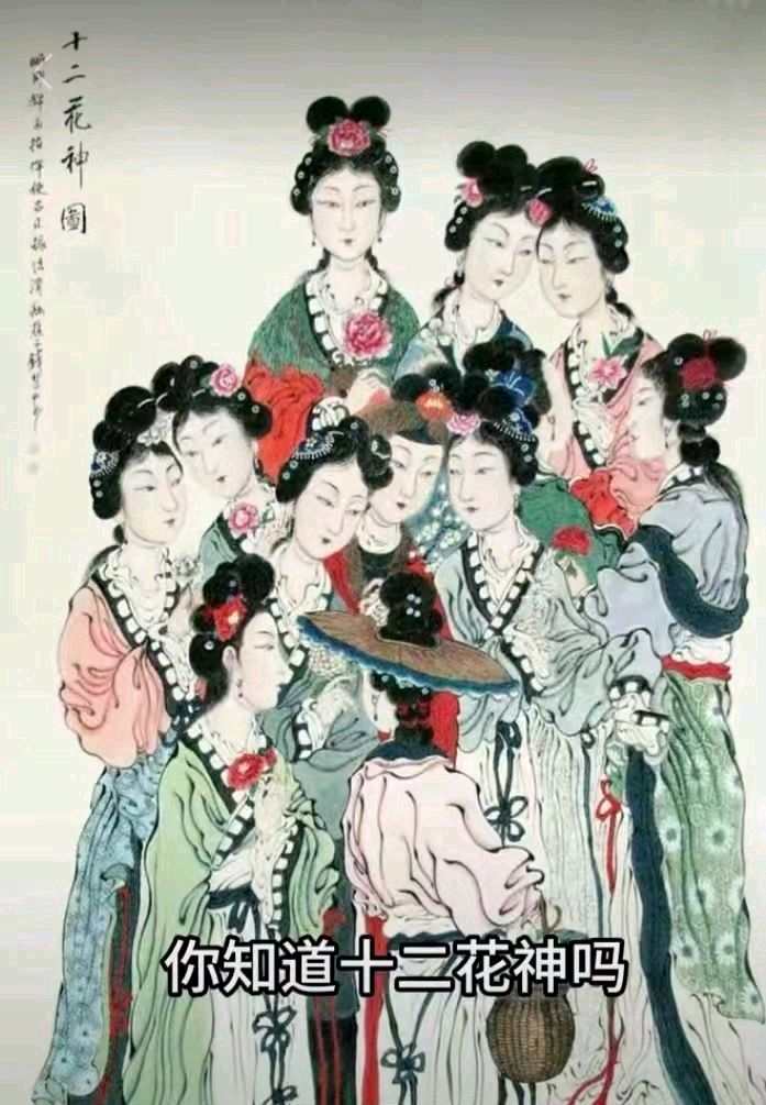 十二花神赋连载⑤⑥诗◑雅轩琴韵（图11）
