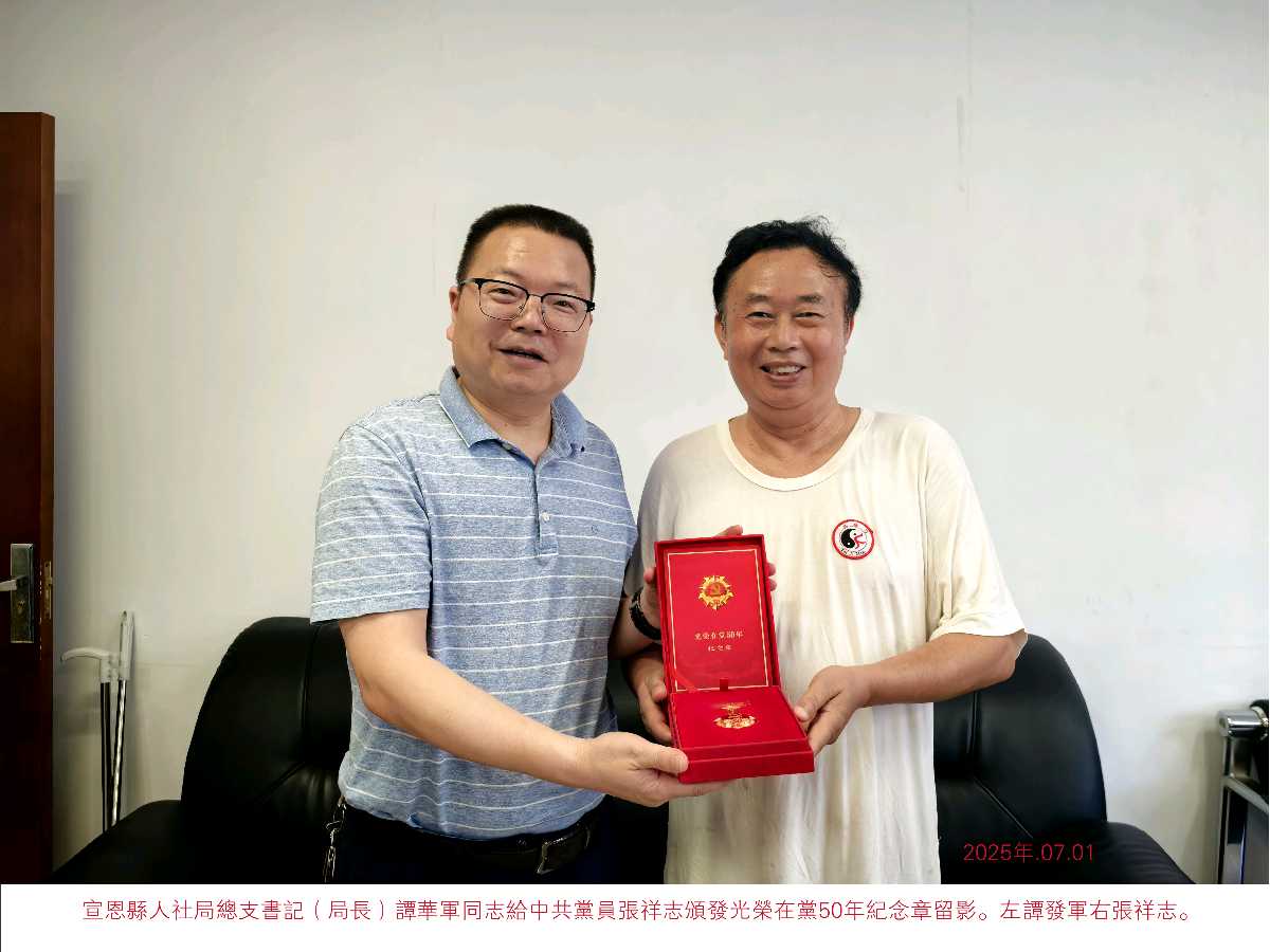 【名人风采】共和国红色巨匠张祥志（图7）