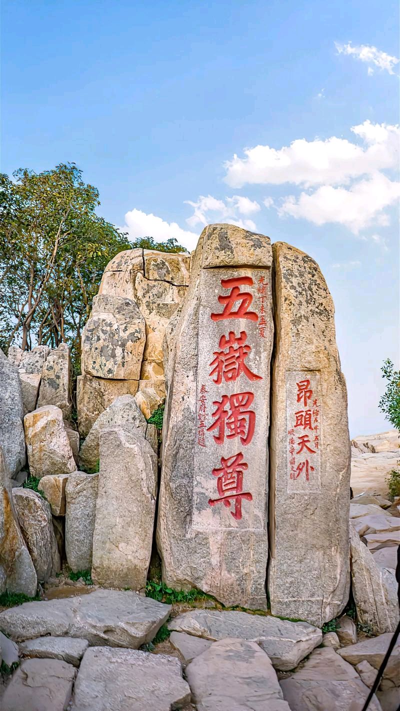 聆听 ‖ 梦缘梦朗诵《纪实文学*登泰山 做神仙》作者/任学路（图10）