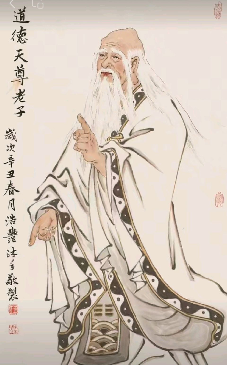 【荣耀中国】李尚春题李氏名人诗二首：（图2）