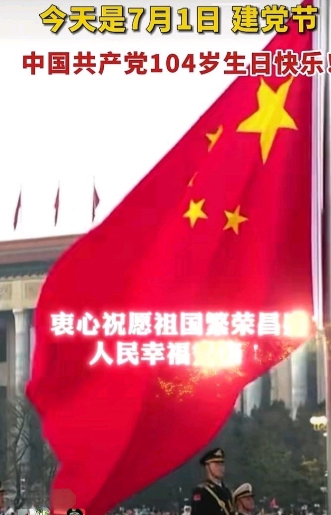 格律诗词【红船颂】（十八首）：文/天宫玉兔（北京）（图5）