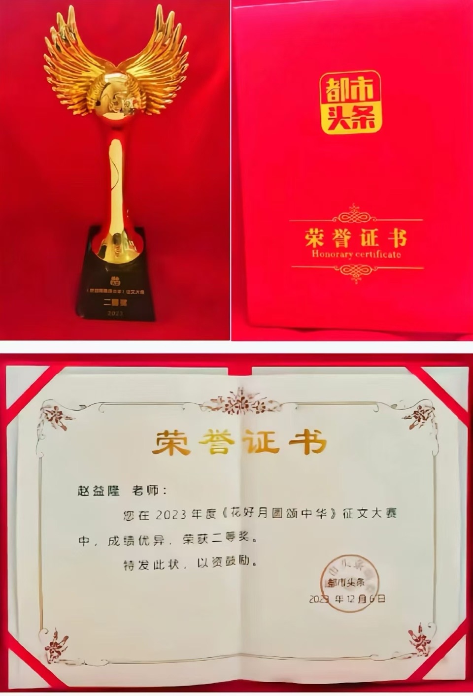 格律诗词【红船颂】（十八首）：文/天宫玉兔（北京）（图11）