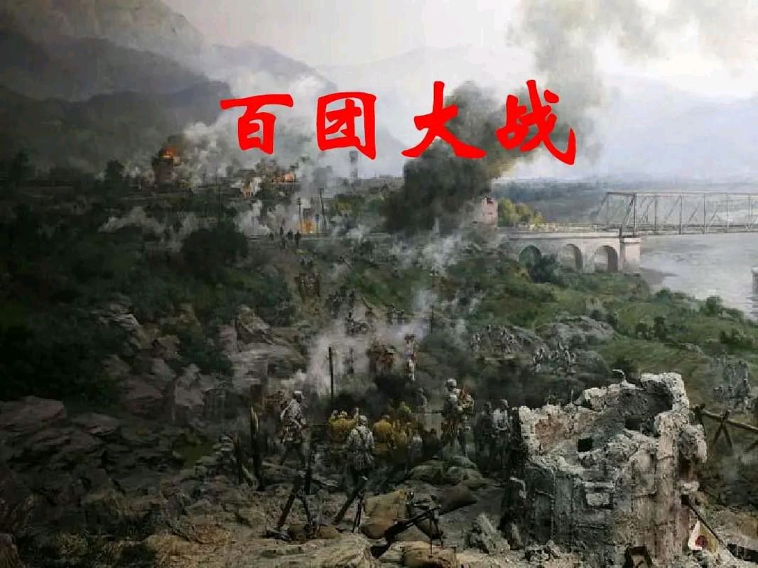 【三晋浩歌——赓续精神铸国魂】文/易铁成（图4）