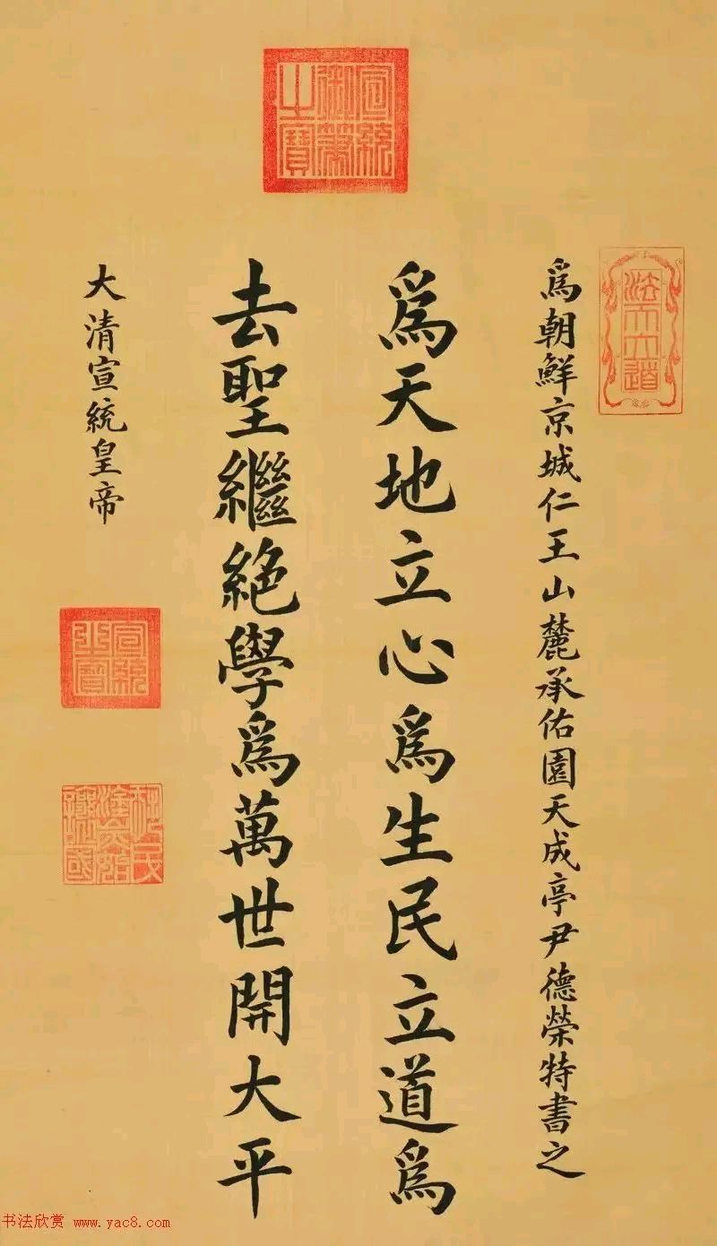 《何全兴新品诗赏析》作者：何全兴 [中国现代诗歌文化传媒]（图5）