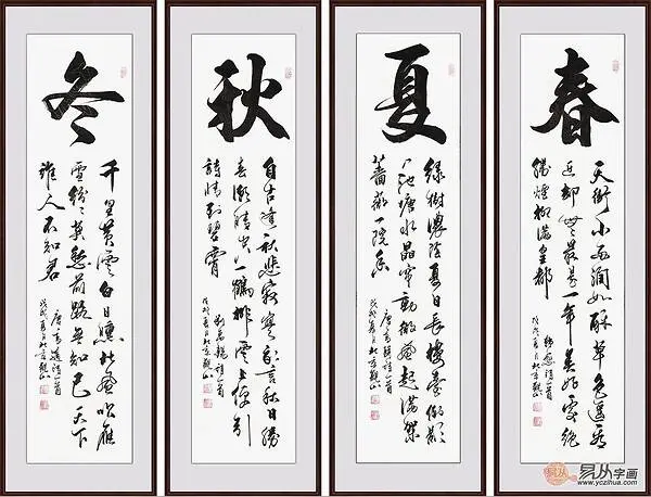 《龙游天下创作诗几首》作者：龙游天下 [中国现代诗歌文化传媒推荐]（图9）