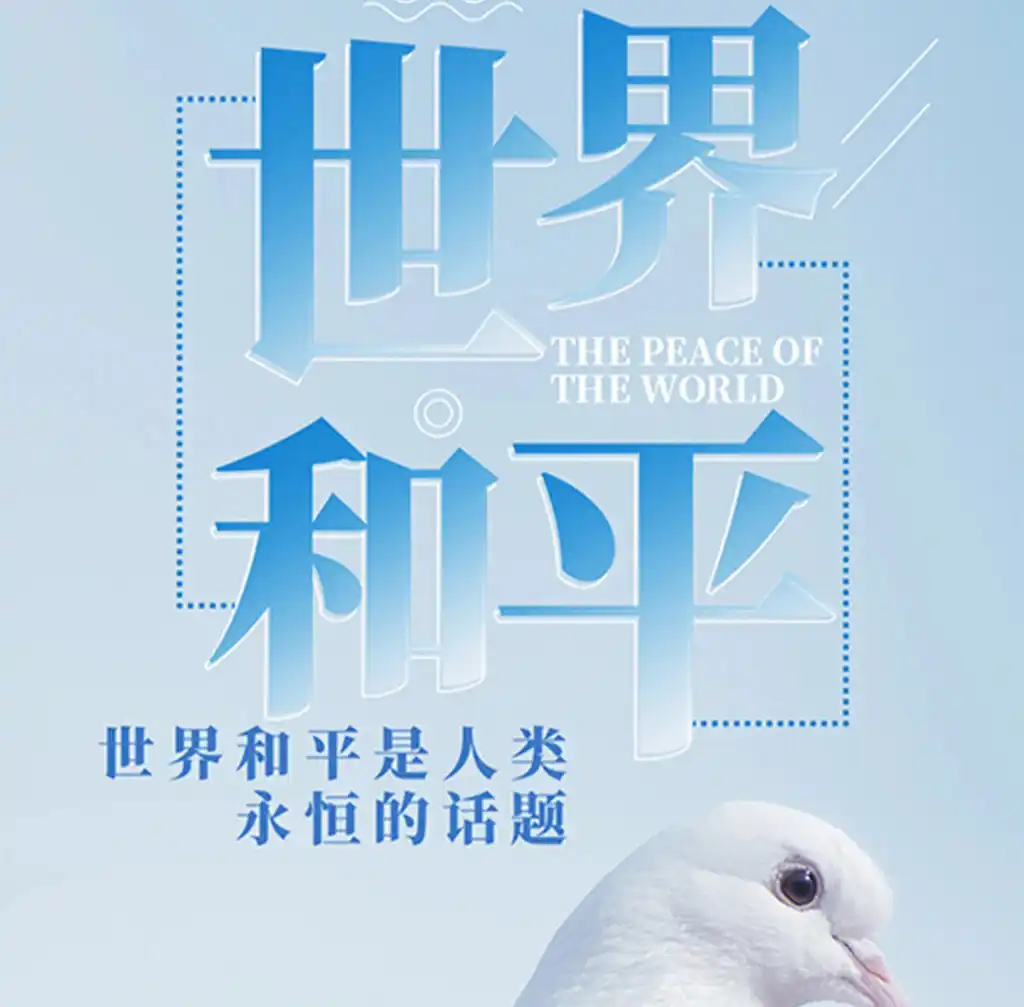 为图片配诗～诗◑李耀文（图14）
