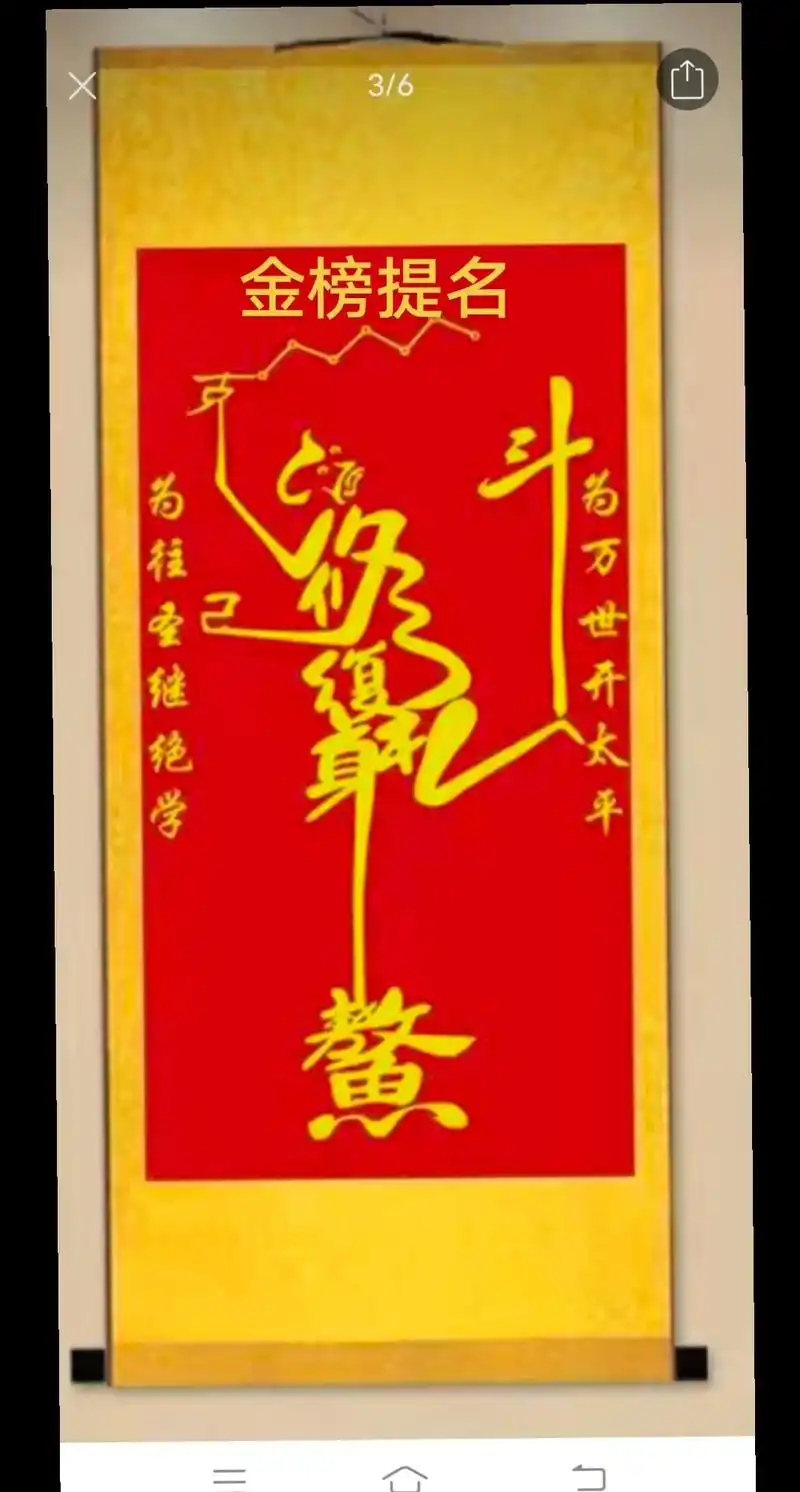 丁淑云六月份诗歌集锦‖巴彦诗词楹联协会【909】(图4)