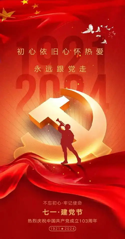 丁淑云六月份诗歌集锦‖巴彦诗词楹联协会【909】(图15)