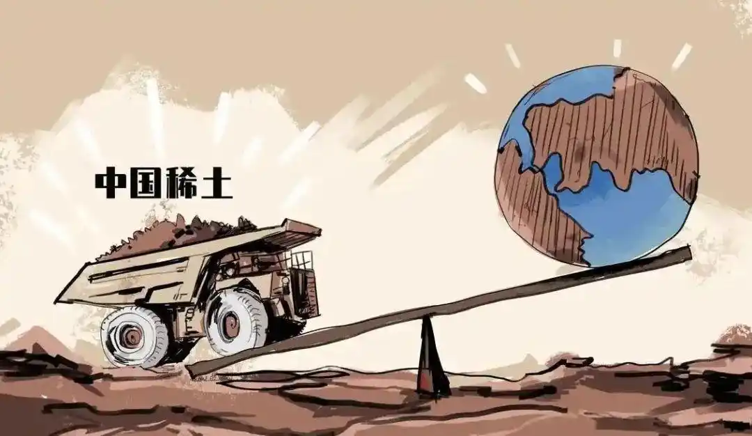 鹧鸪天-切断供美稀土～词◑刘哲侬（图13）