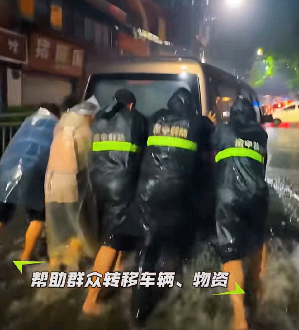 「散文」雨夜的守护：渝中赞歌（图6）