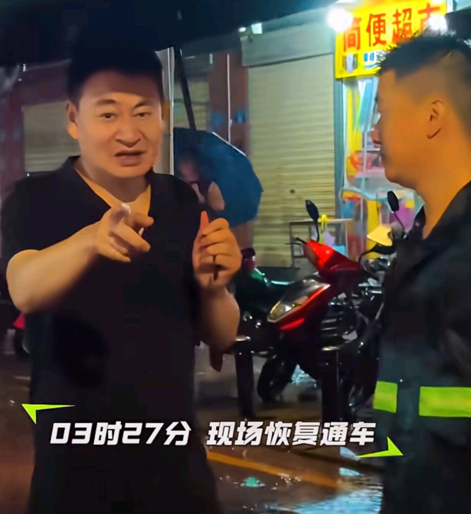 「散文」雨夜的守护：渝中赞歌（图9）