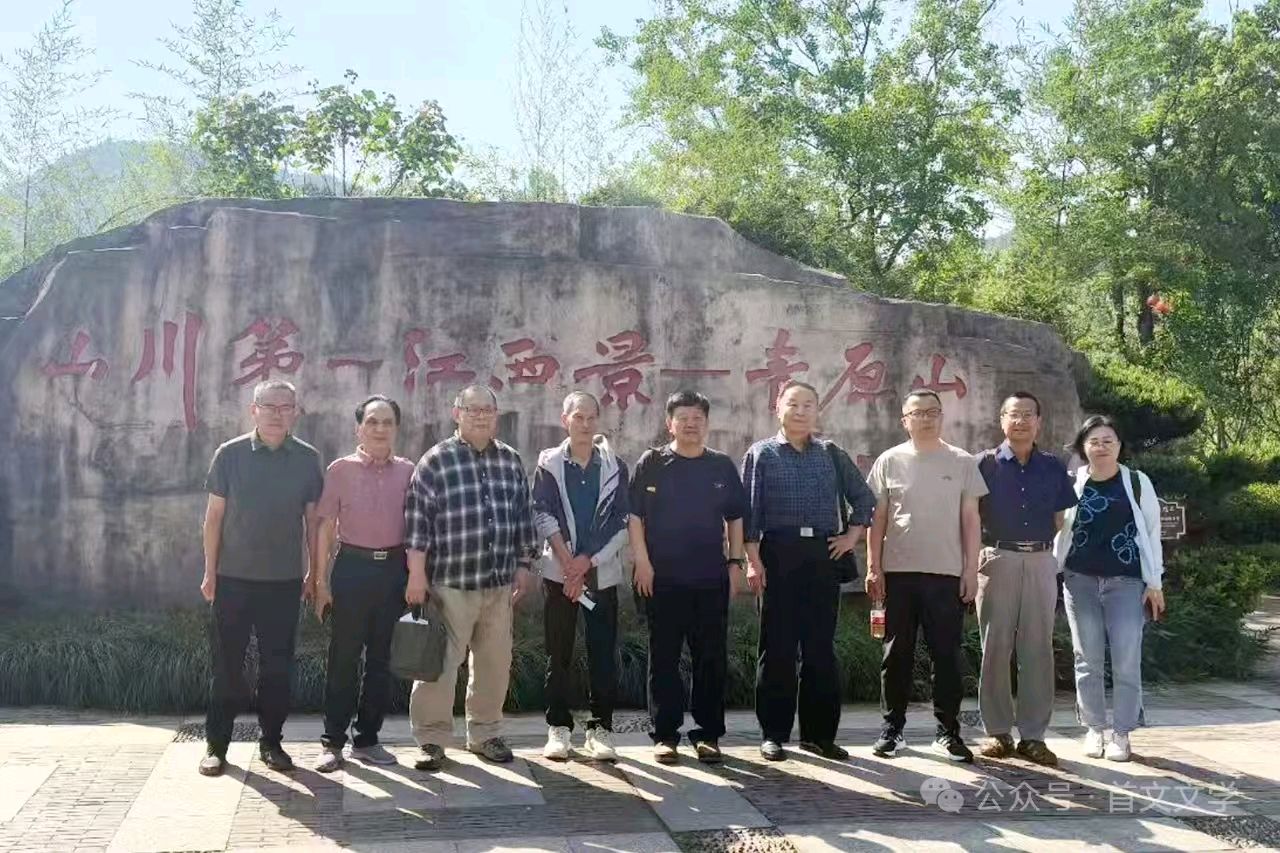穿越时空的“无声呐喊” (散文)/ 许 晨(图3)