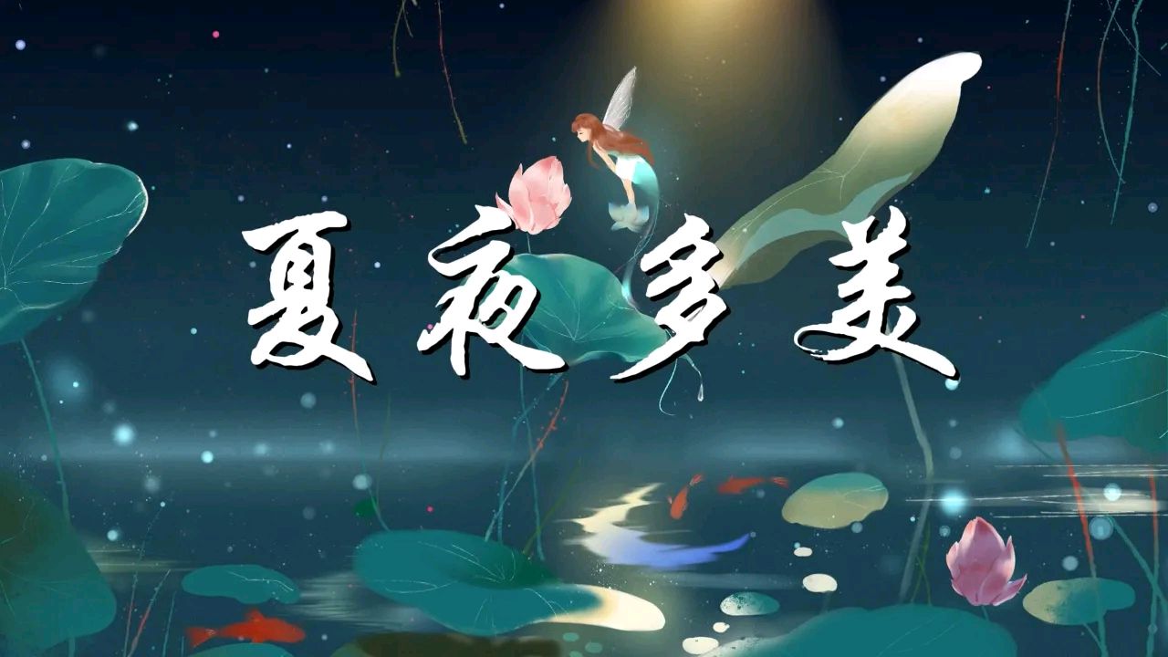 浪淘沙令-彩虹（外一首）词◑马文智（图14）