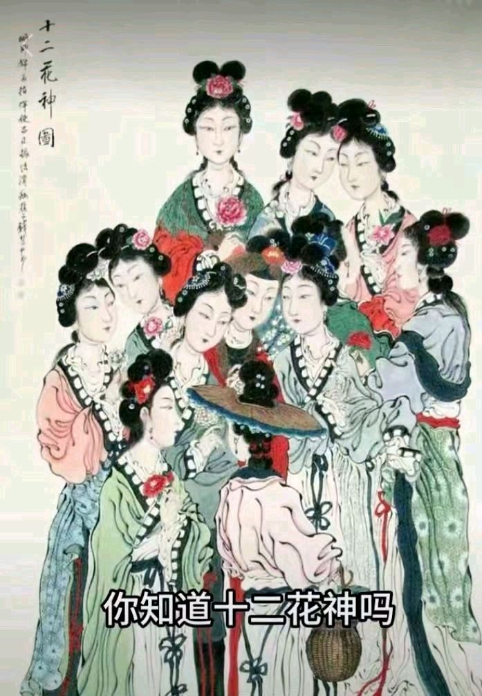 十二花神赋连载⑦⑧诗◑雅轩琴韵（图11）
