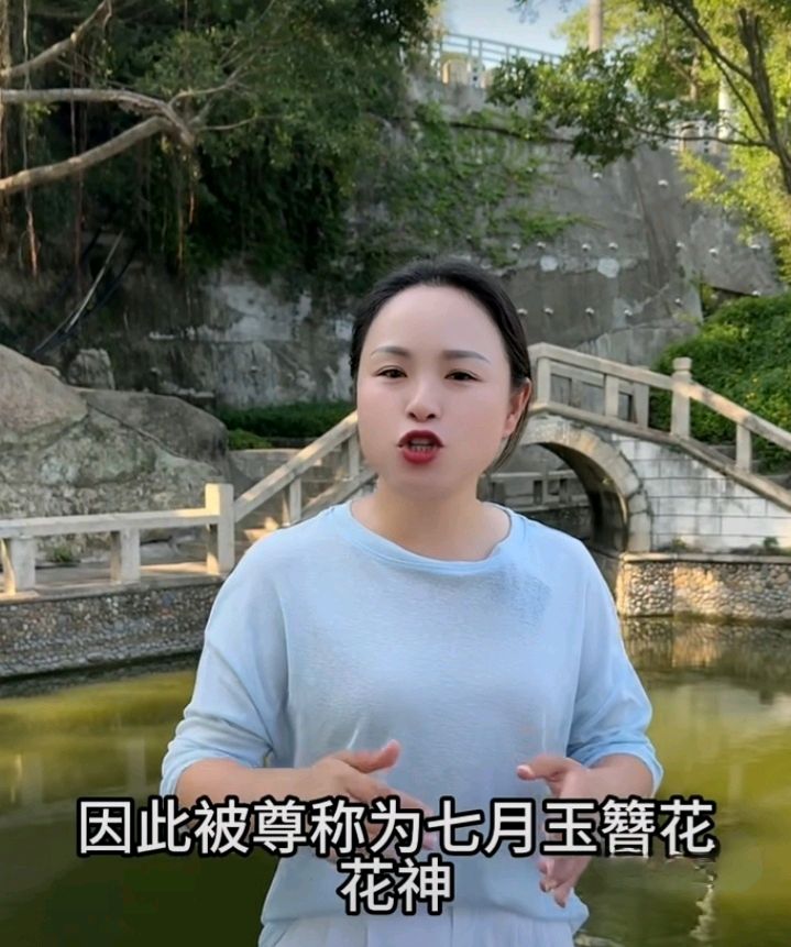 十二花神赋连载⑦⑧诗◑雅轩琴韵（图24）