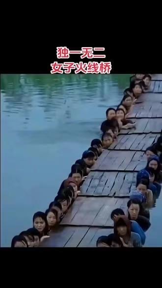 家明诵《沂蒙桥骨红嫂搭》赤脚诗童/辩证法（北京）评/卞荔莎（美国）长安街总社【世界诗人名人展】13892期（图3）